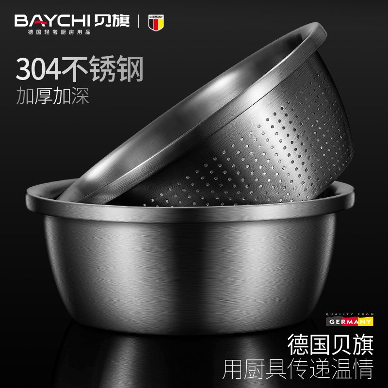 不锈钢盆304食品级碗家用铁盆小饭盆平底盆子钢盆钢碗加厚菜盆洗,餐饮具,盆,淘宝优惠券,粉丝福利购,淘宝优惠卷