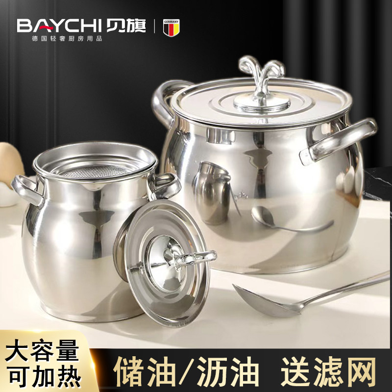 316不锈钢猪油罐家用耐高温装油壶带盖带滤网储油罐大容量调料罐,厨房/烹饪用具,猪油罐,淘宝优惠券,粉丝福利购,淘宝优惠卷