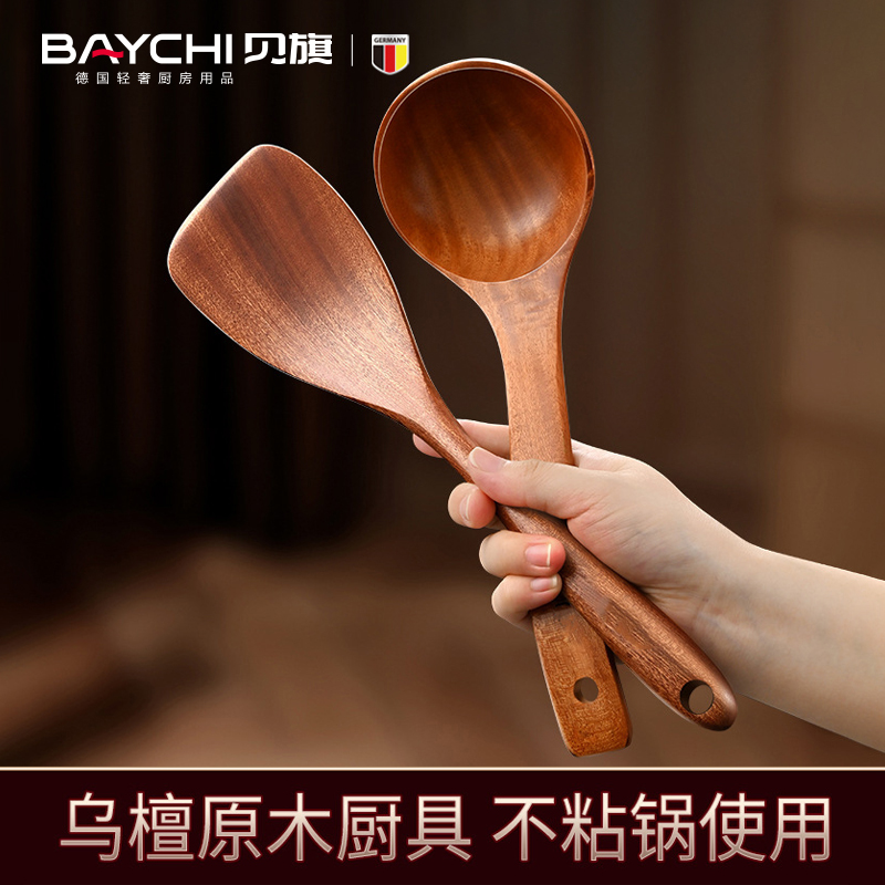 乌檀木锅铲家用耐高温炒菜勺汤勺