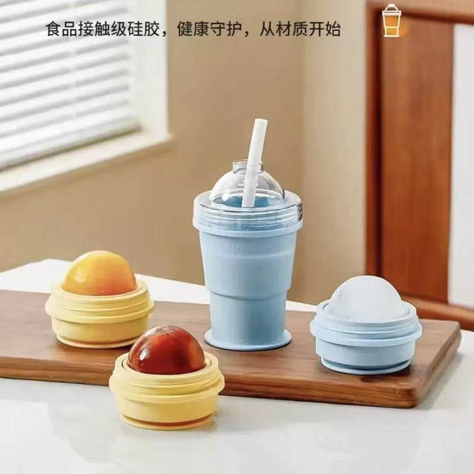 便携折叠冰球杯食品级母婴硅胶制冰杯自带吸管冰球模具夏季水杯图片