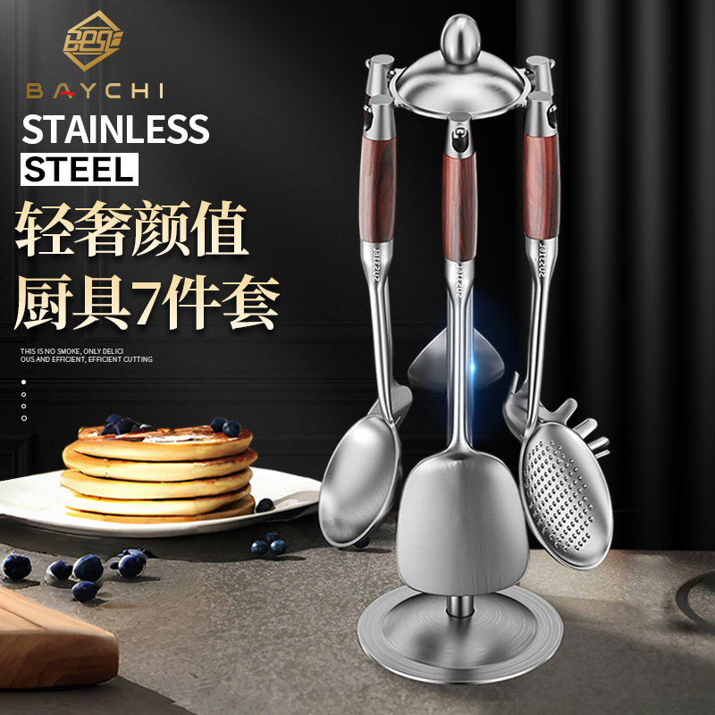 316L不锈钢加厚锅铲炒勺厨具套装家用炒菜煎铲漏捞勺汤勺铲子炒勺