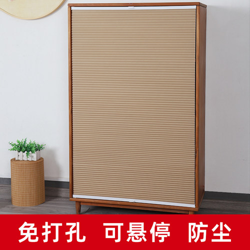 【千传】可悬停免打孔柜子遮挡帘