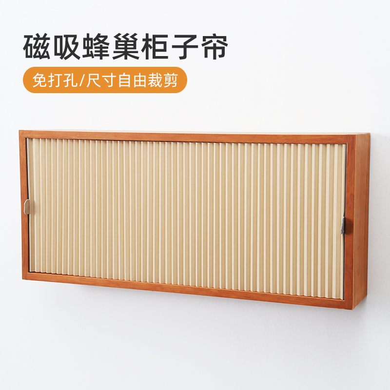 千传【尺寸自由裁剪】柜子遮挡帘