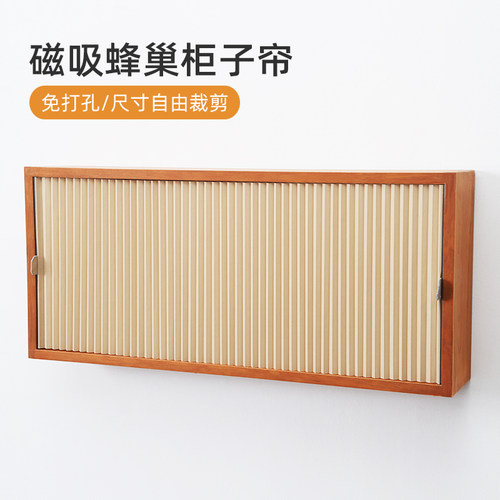 千传【尺寸自由裁剪】柜子遮挡帘