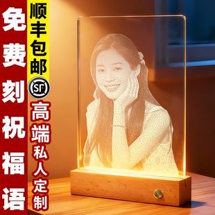 锤子玻璃画定制生日礼物送老婆送女朋友女生女友闺蜜结婚纪念礼品