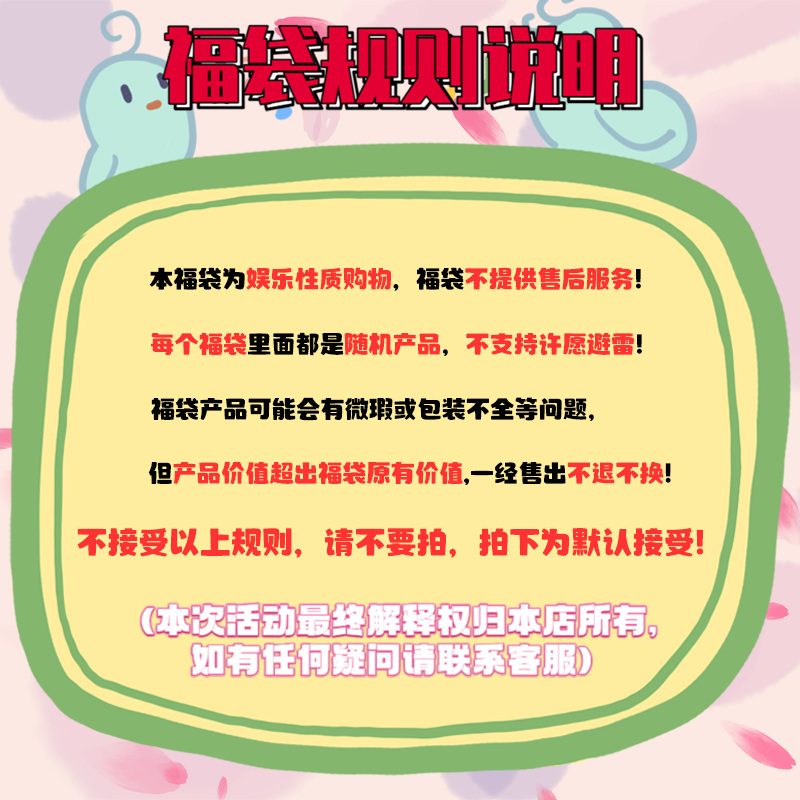 二次元随机福袋盲盒原神光遇文豪野犬动漫周边大礼包