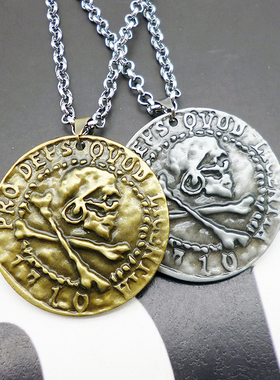 神秘海域Uncharted项链游戏周边饰品挂件男生日礼物内森德雷克酷