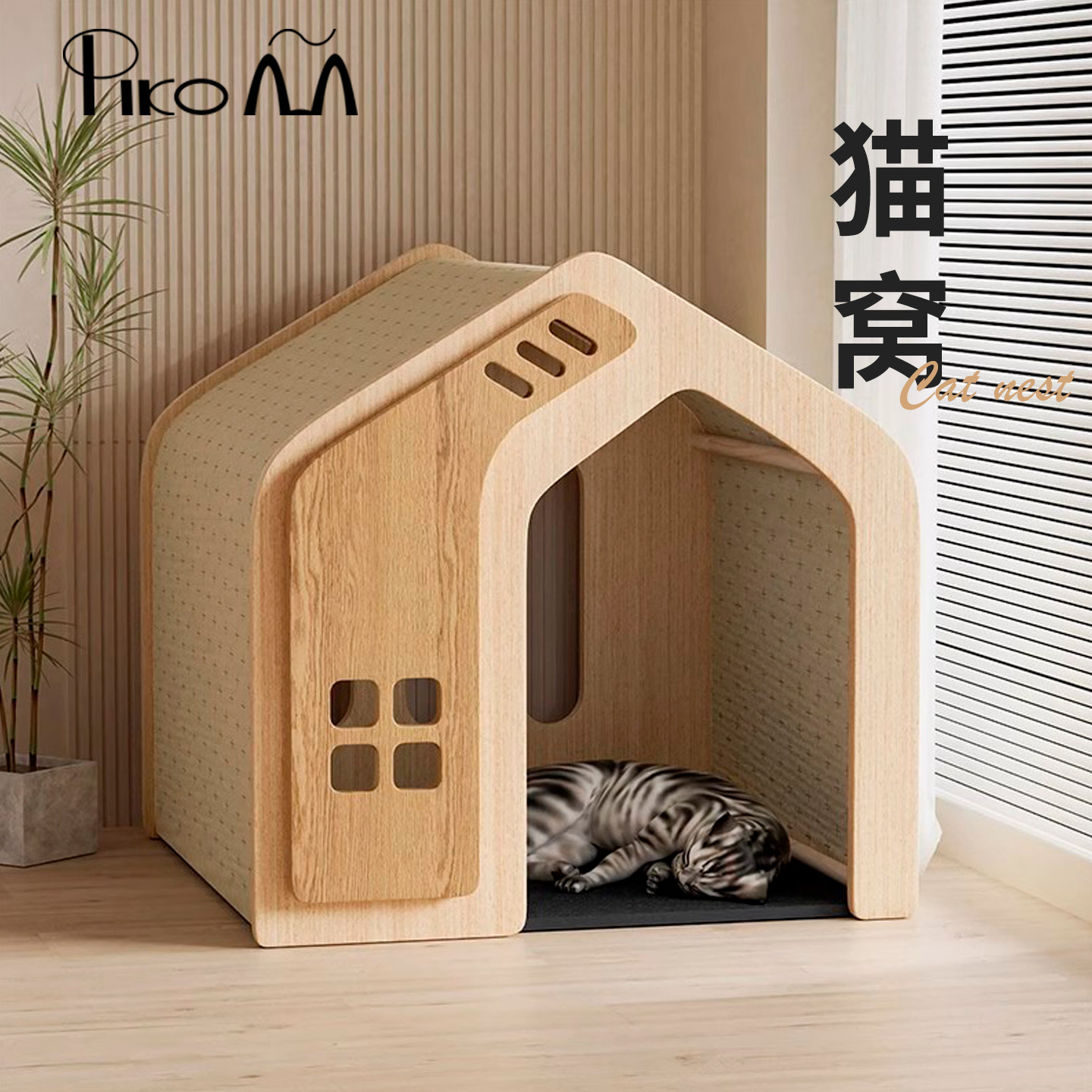 实木猫窝四季通用别墅猫房子博美