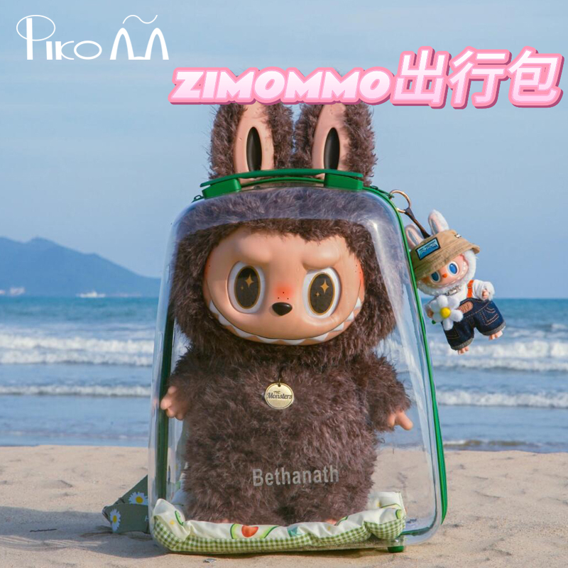 ZIMOMO大首领高颜值透气公仔背包