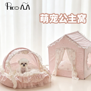宠物床小型犬猫窝四季狗窝泰迪睡觉离地可拆洗猫咪床睡觉用公主风