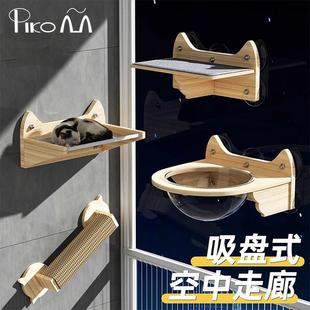 吸盘猫爬架窗户玻璃上墙悬挂式猫窝猫咪吊床猫树一体太空舱猫吊床