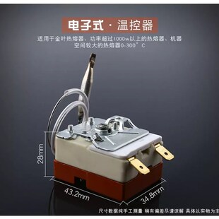 原厂原装金叶摸头 金叶热熔机摸头 金叶牌热熔机摸头PPR模头配件