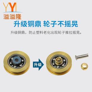 2001单铜轮老式 溢溢隆 铝合金门窗滑轮推拉窗滚轮子移门移窗滑轮