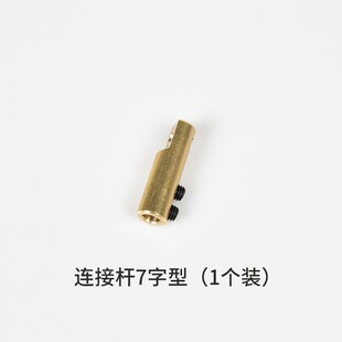 PE全自动电熔焊机铜头子电熔机配件母头电熔接头电熔头子铜棒刮刀