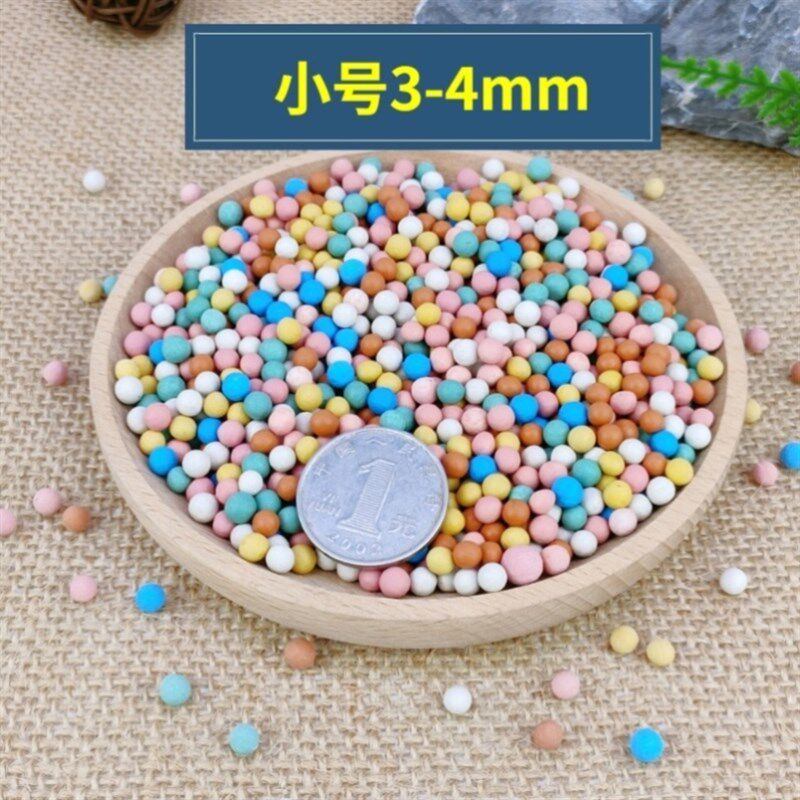 彩色陶粒养花铺面石水培盆栽垫底石头透气多肉鱼缸七彩陶粒球土壤