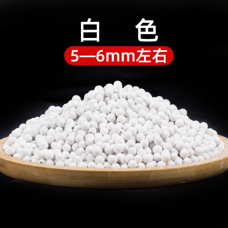 彩色陶粒颗粒花用垫底花卉铺面透气养花水培盆栽铺面石多肉营养土