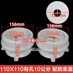 新款 包郵 PVC預(yù)埋偏心調(diào)節(jié)止水節(jié)套管110防漏二次排漏寶直接積水處