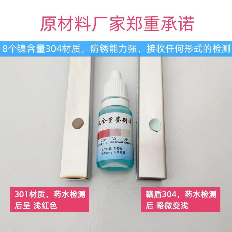 塑钢门窗修复轨道条不锈