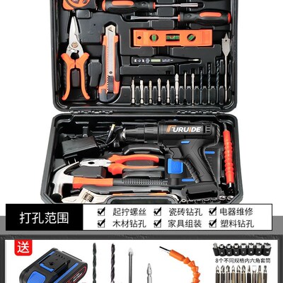 无刷电钻电动螺丝刀充电式工具大全套装多功能家用螺丝批起子工具