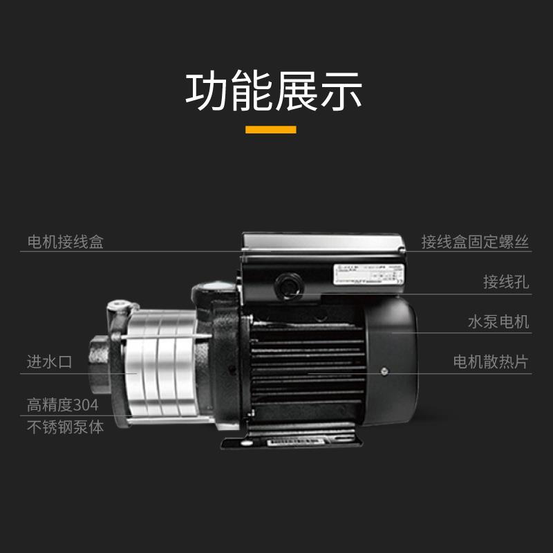 格兰富增压泵CM3-3家用非自动380V自来水热水暖气循环泵加压水泵