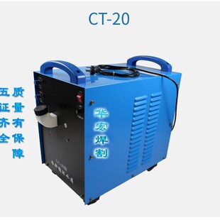 氩弧焊机配套CT-10焊接循环冷却水箱水管配件辅机带数字水位显示