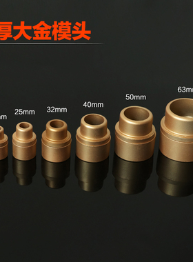 加厚不易沾模头大金漆特氟龙涂层不易粘热熔机热容模头