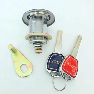 机械保险箱钥匙锁配件通用叶片虎 保险柜锁芯加长主锁防火家用老式