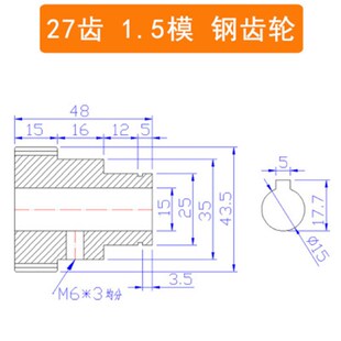 300型绞线机传动齿轮200束丝机绞距齿轮尼龙赛钢高速绞铜机变换齿