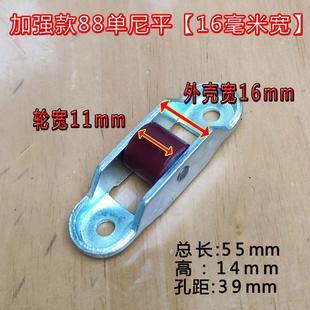 塑钢推拉门窗滑轮老式 88型轨道滚轮尼龙静音轮推拉窗配件下轮