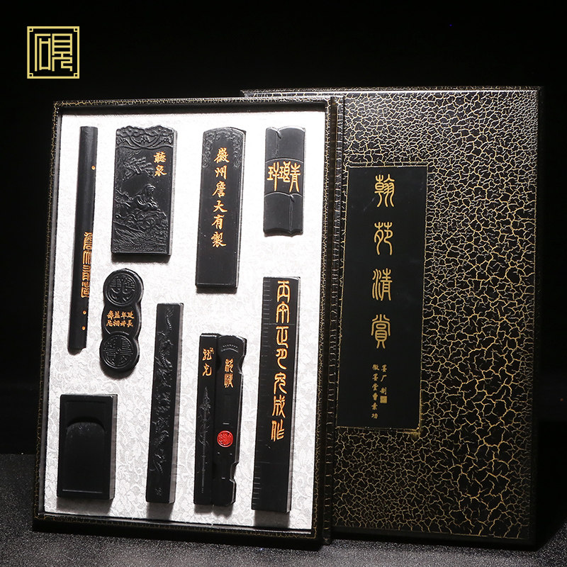 《高档墨条精品文房四宝套装墨块