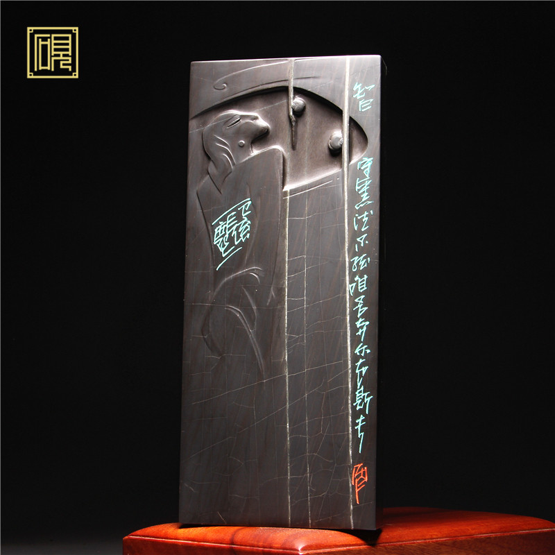 方见尘大师作品收藏老坑砚台