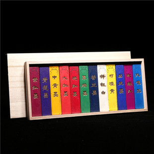 匠心非遗屯溪胡开文墨条 12色歙砚画颜料墨 彩色墨 彩色墨块 高档精品/矿物质颜料收藏墨锭套装文房颜料墨