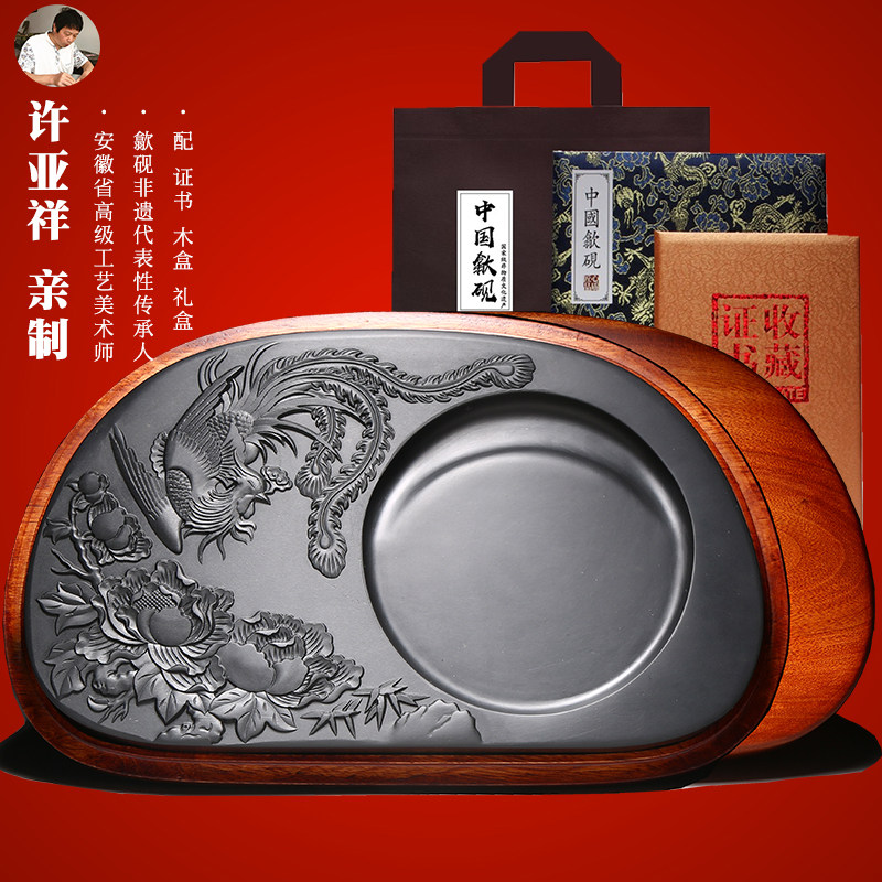 老坑砚台《丹凤朝阳》名师作品
