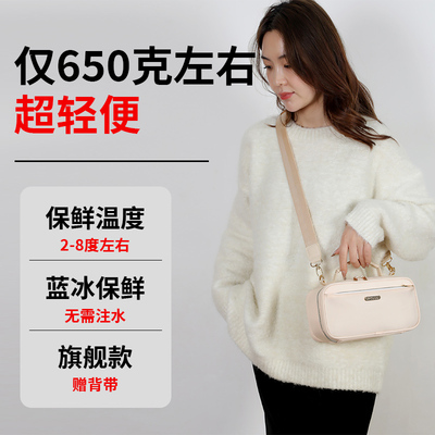 vcoool小号上班冷藏背奶包蓝冰冷藏便携式迷你冰包母乳储奶保鲜包