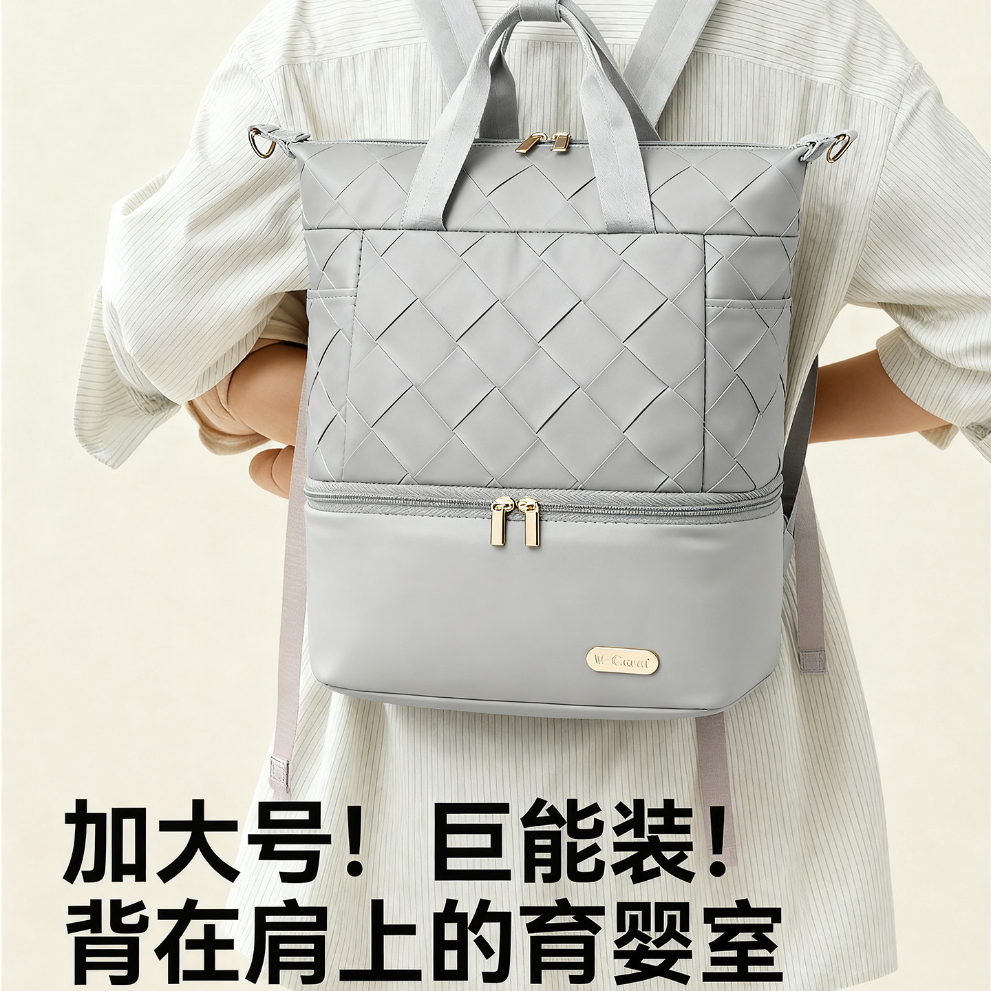 妈咪包户外多功能双肩大容量母婴背包妈妈外出轻便出行上班保鲜包