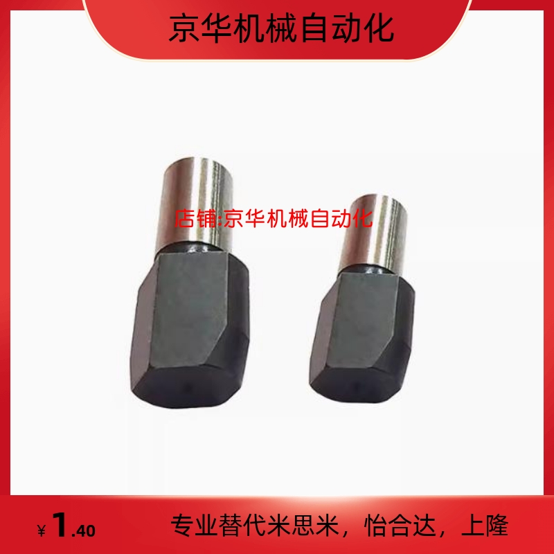 YBR06-D2/D3/D4/D5/D6/D8/D10-P3/P4/P5/P6/P8/P10/P12定位销菱形