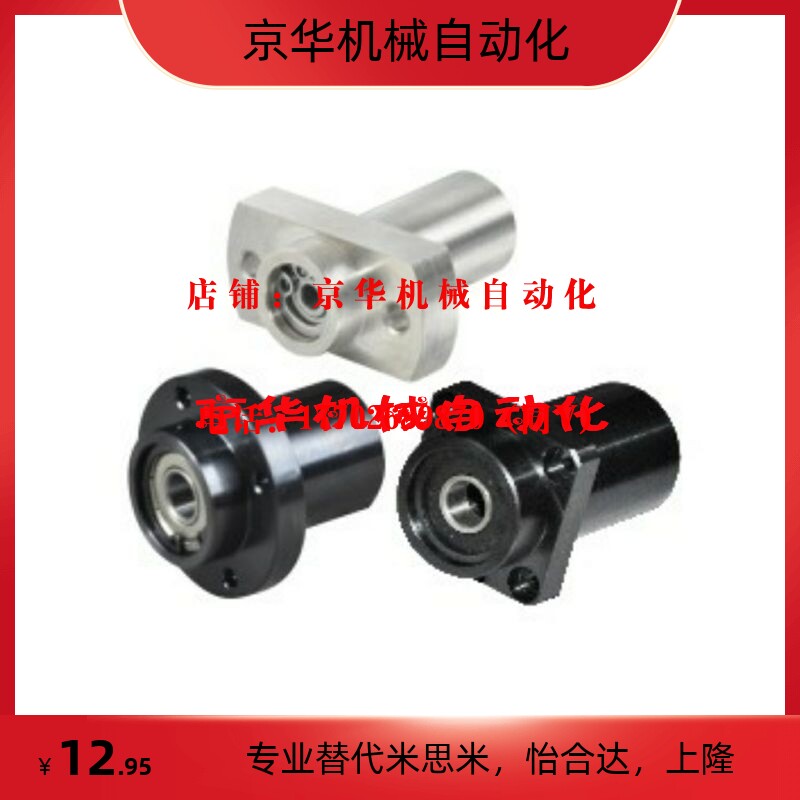 BFU61/62/66/71/81/82/86-6905ZZ-L35怡合达双轴承座引导式法兰型图片