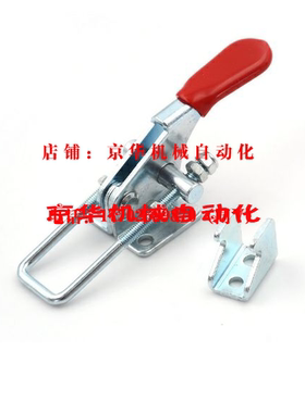 门闩式快速夹具/门扣式 替代上隆TCLH1  工装夹钳 机械搭扣