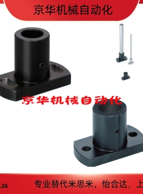 轴安装用底座 简易KFSBN/KFSBA/KBFSBN/MFSBF10 12 15 20 25 30