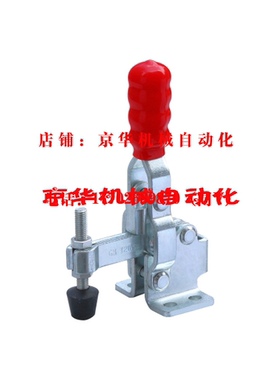 同SAMLO上隆 TCVF2 TCVF2S 快速夹钳-法兰底座 短臂型 不锈钢肘夹