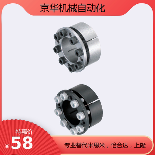 免键轴衬 标准型锁紧MLM MLMB40 42 45 48 50 55 60 65 70