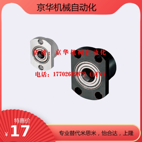 轴承固定座BGRCB BGRC6206 6007 6207 6008 6208 6010ZZ-50 60 70
