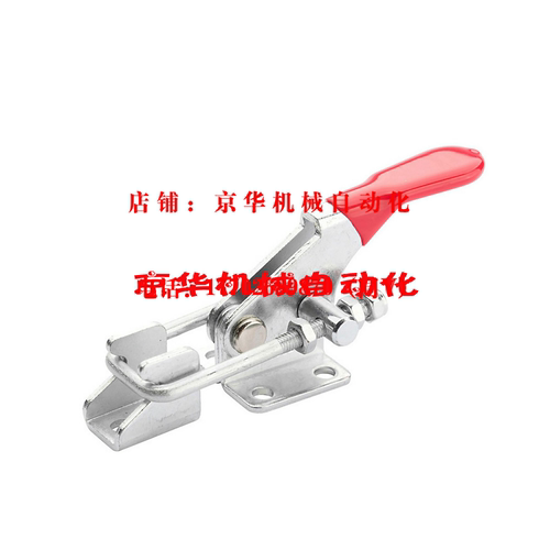 怡合达型肘夹WDC40341/40323/431 快速夹钳 门闩式锁紧拉紧式夹具