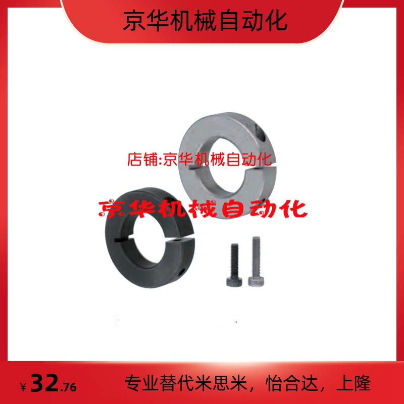 固定环开口型紧凑型SCSJ PSCSJ SSCSJ6 8 10 12 15 16 20 -6 8