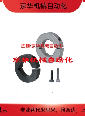 固定环开口型紧凑型SCSJ PSCSJ SSCSJ6 8 10 12 15 16 20 -6 8