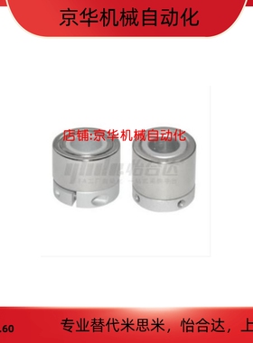 VNZ01-D21/26/30/32/35/39/45-P8/10/12-N8/10/12/15/20磁力齿轮