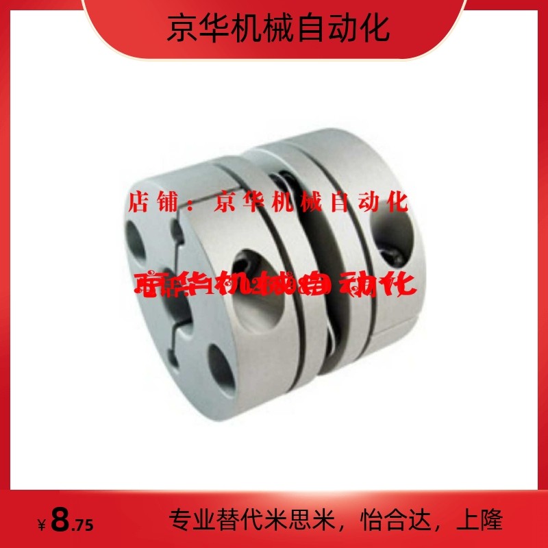 簧片式联轴器-单簧片式 CPPC CPPCK-D19 26 32 34 39 44 56 68 82