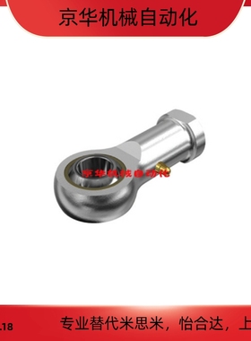 米斯米杆端关节轴承C- PHSC8 PHSC10 PHSCL8 PHSCL10 A 带油嘴