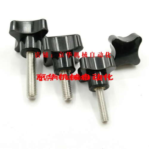 HAT01-M5/M6/M8/M10/M12-E/F四角把手外螺纹型代替