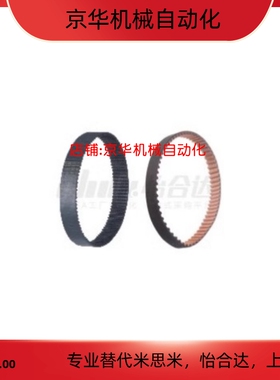 HTBN1595/1605/1680/1715/1800/2000/2145/2255S5M-100/150/250